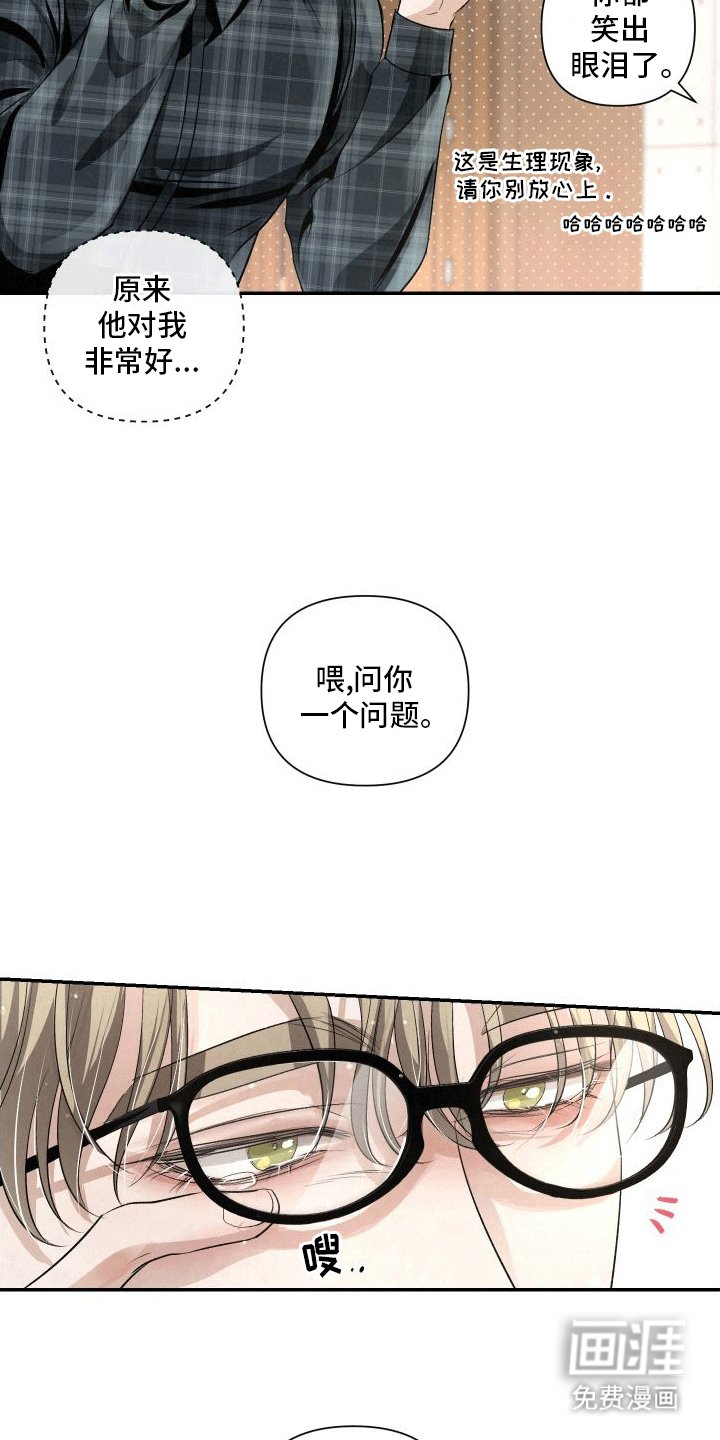 第17章：k的过去