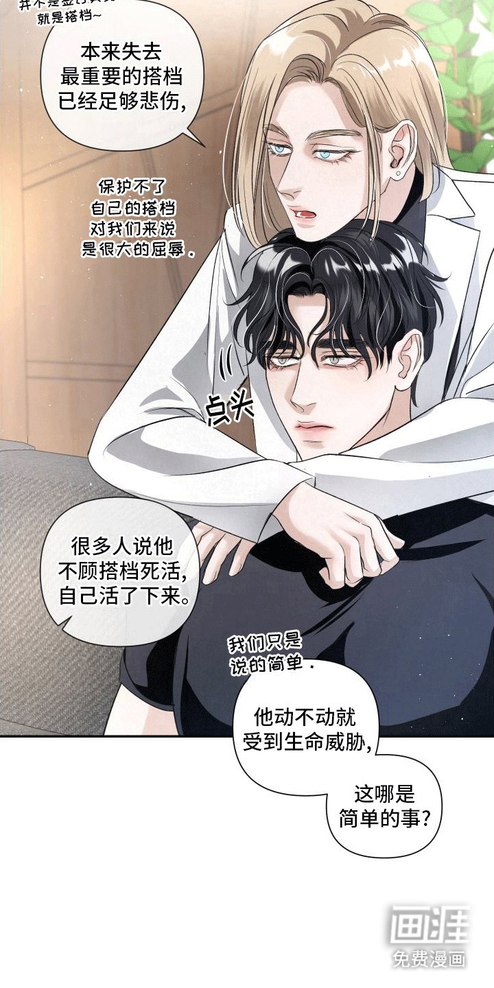 第17章：k的过去