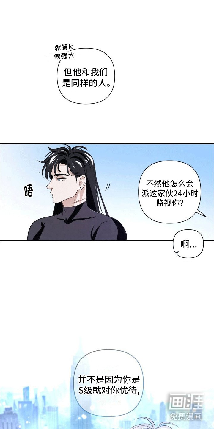 第17章：k的过去