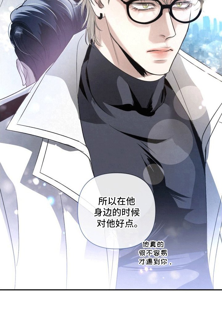 第17章：k的过去