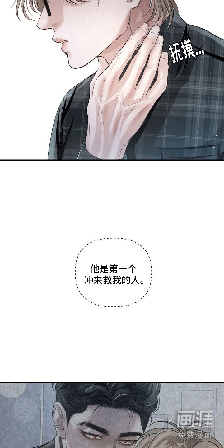 第18章：让我在你身边（第一季完结）