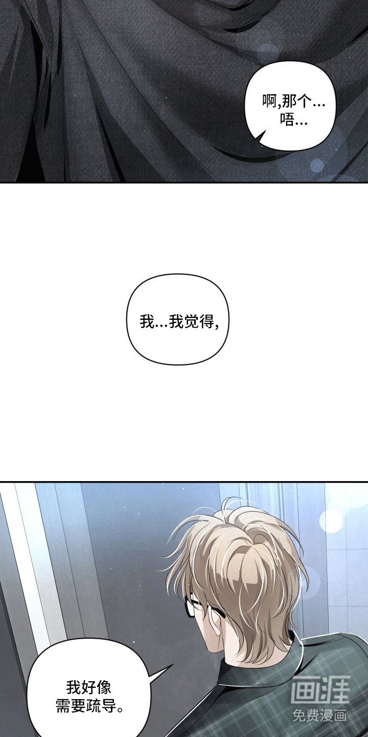 第18章：让我在你身边（第一季完结）