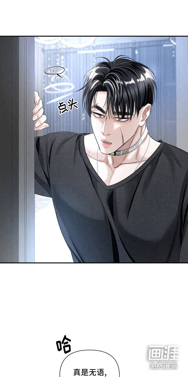 第18章：让我在你身边（第一季完结）