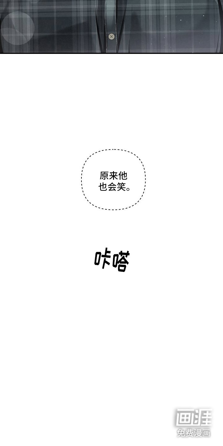 第18章：让我在你身边（第一季完结）