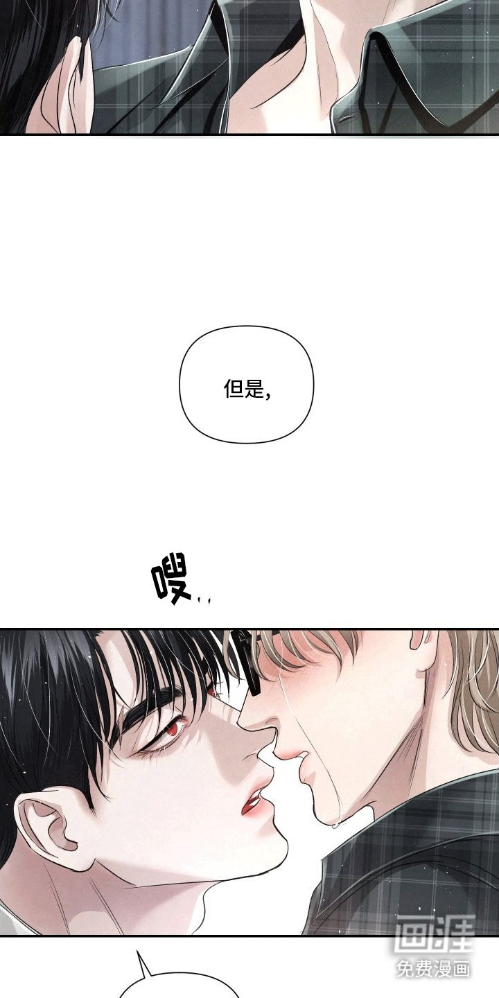 第18章：让我在你身边（第一季完结）