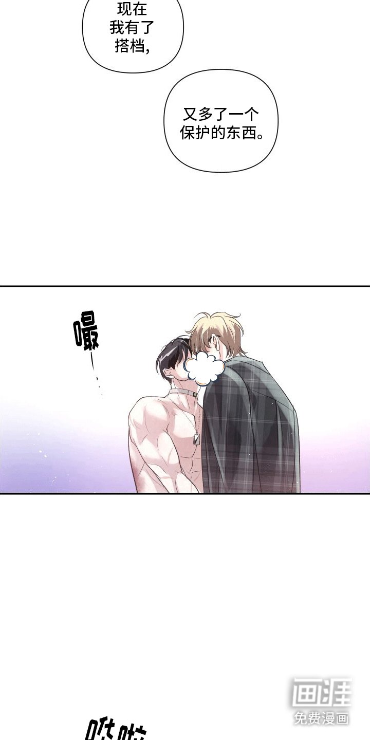 第18章：让我在你身边（第一季完结）