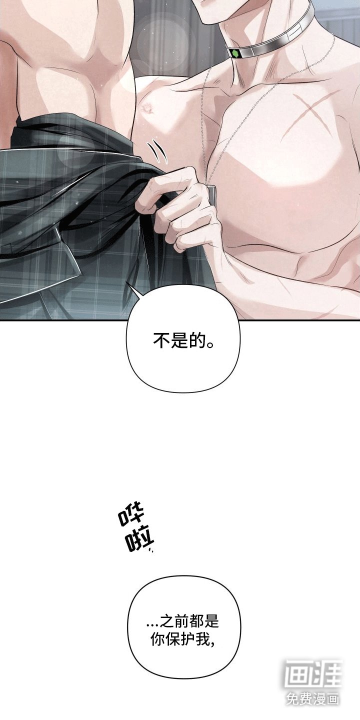 第18章：让我在你身边（第一季完结）