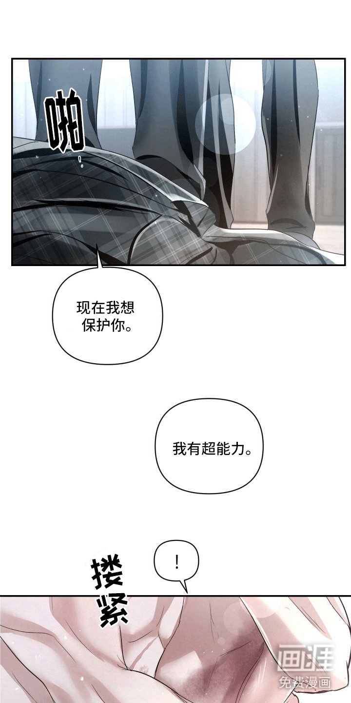 第18章：让我在你身边（第一季完结）