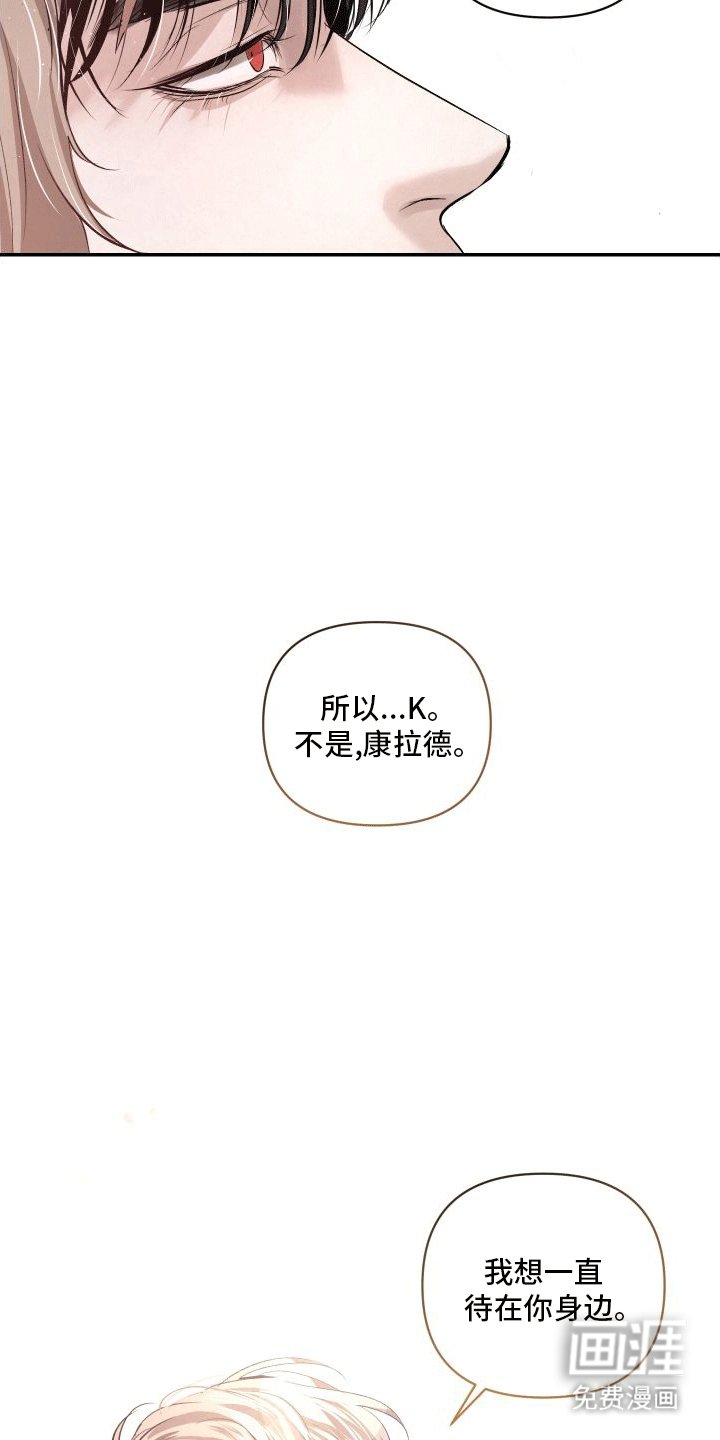 第18章：让我在你身边（第一季完结）