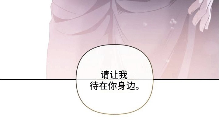 第18章：让我在你身边（第一季完结）