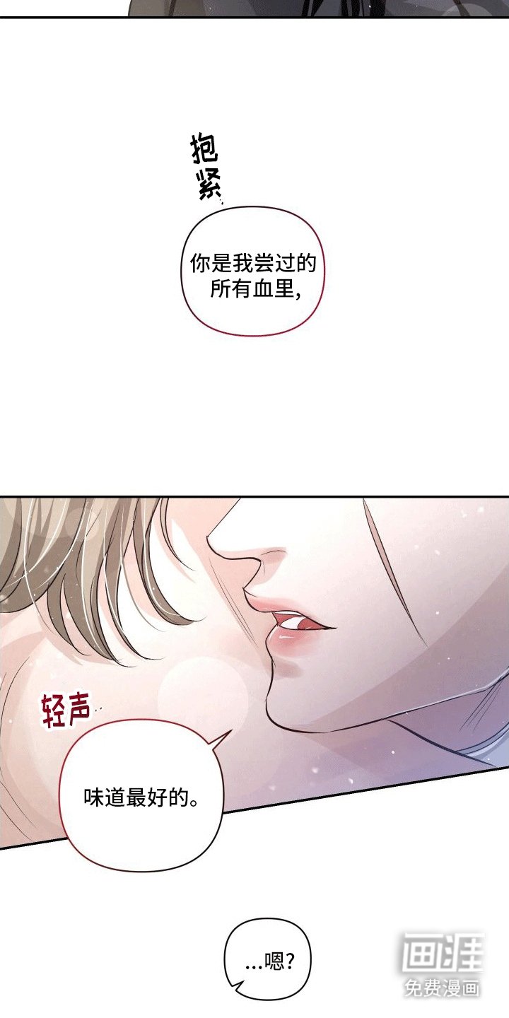 第18章：让我在你身边（第一季完结）