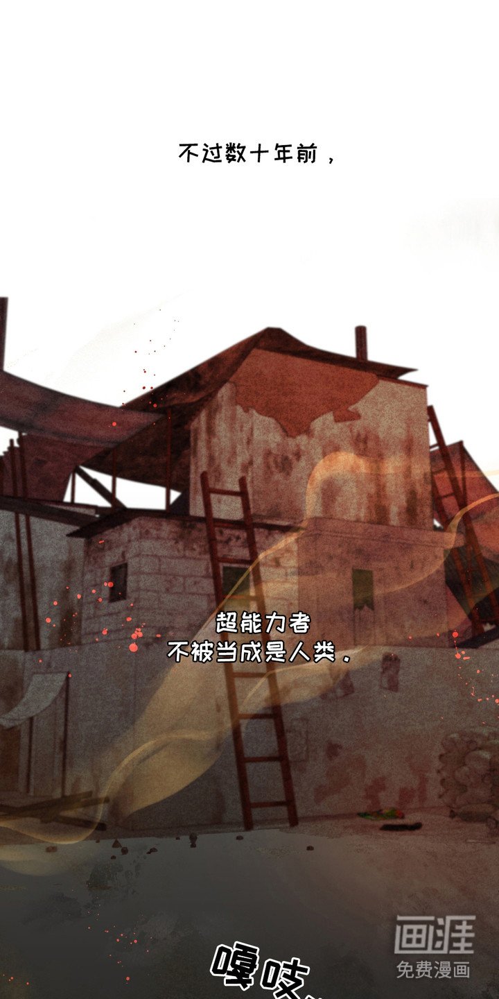 第19章：【第二季】联盟的开始