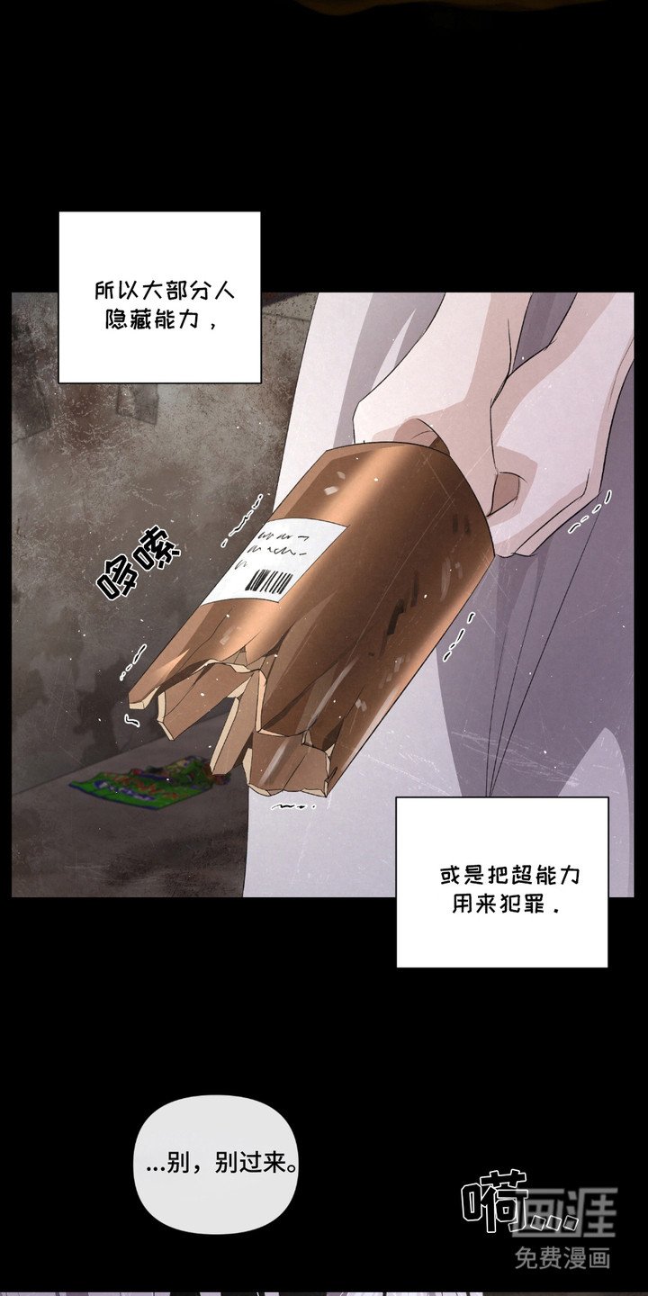 第19章：【第二季】联盟的开始