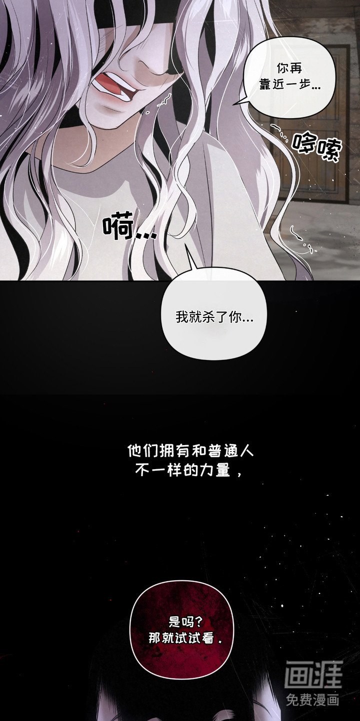 第19章：【第二季】联盟的开始