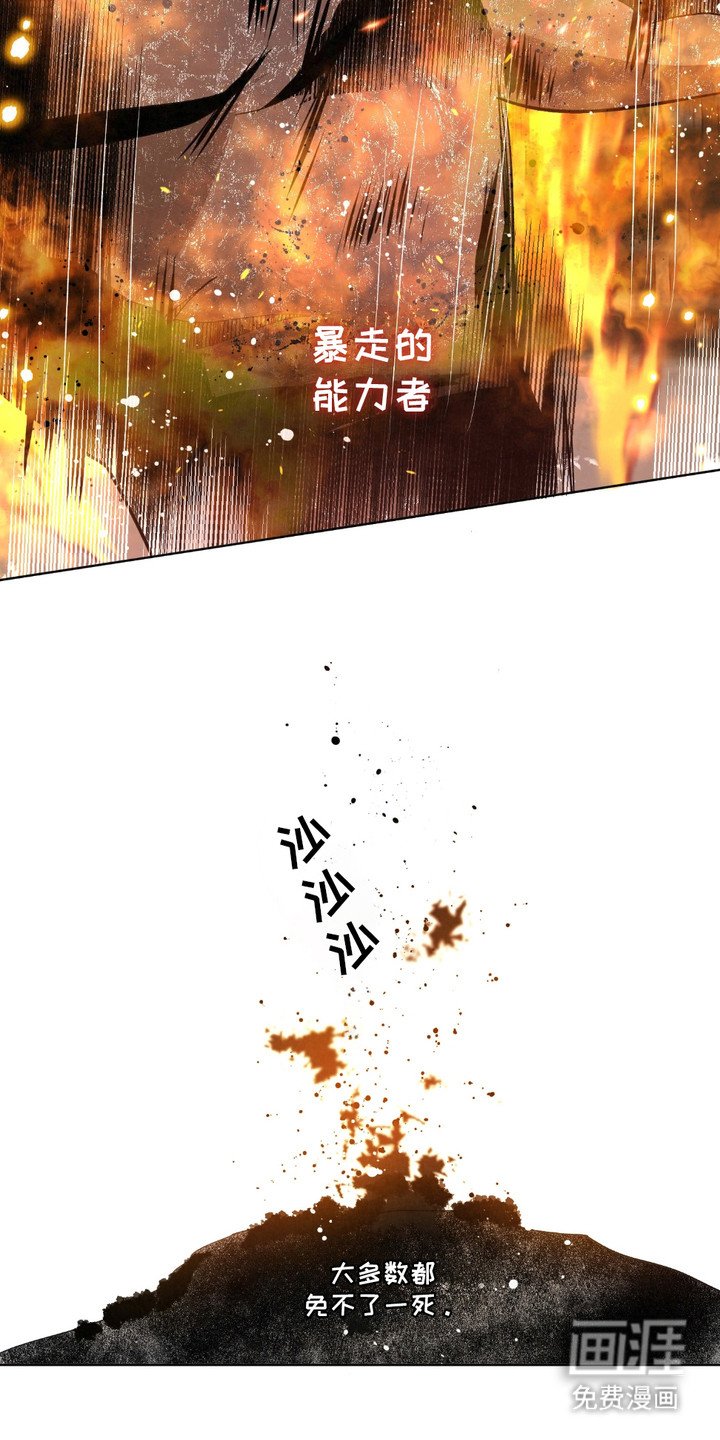 第19章：【第二季】联盟的开始