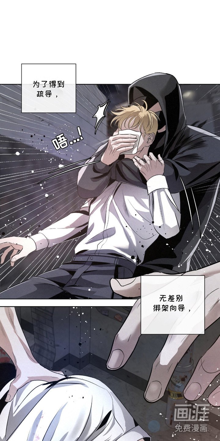 第19章：【第二季】联盟的开始