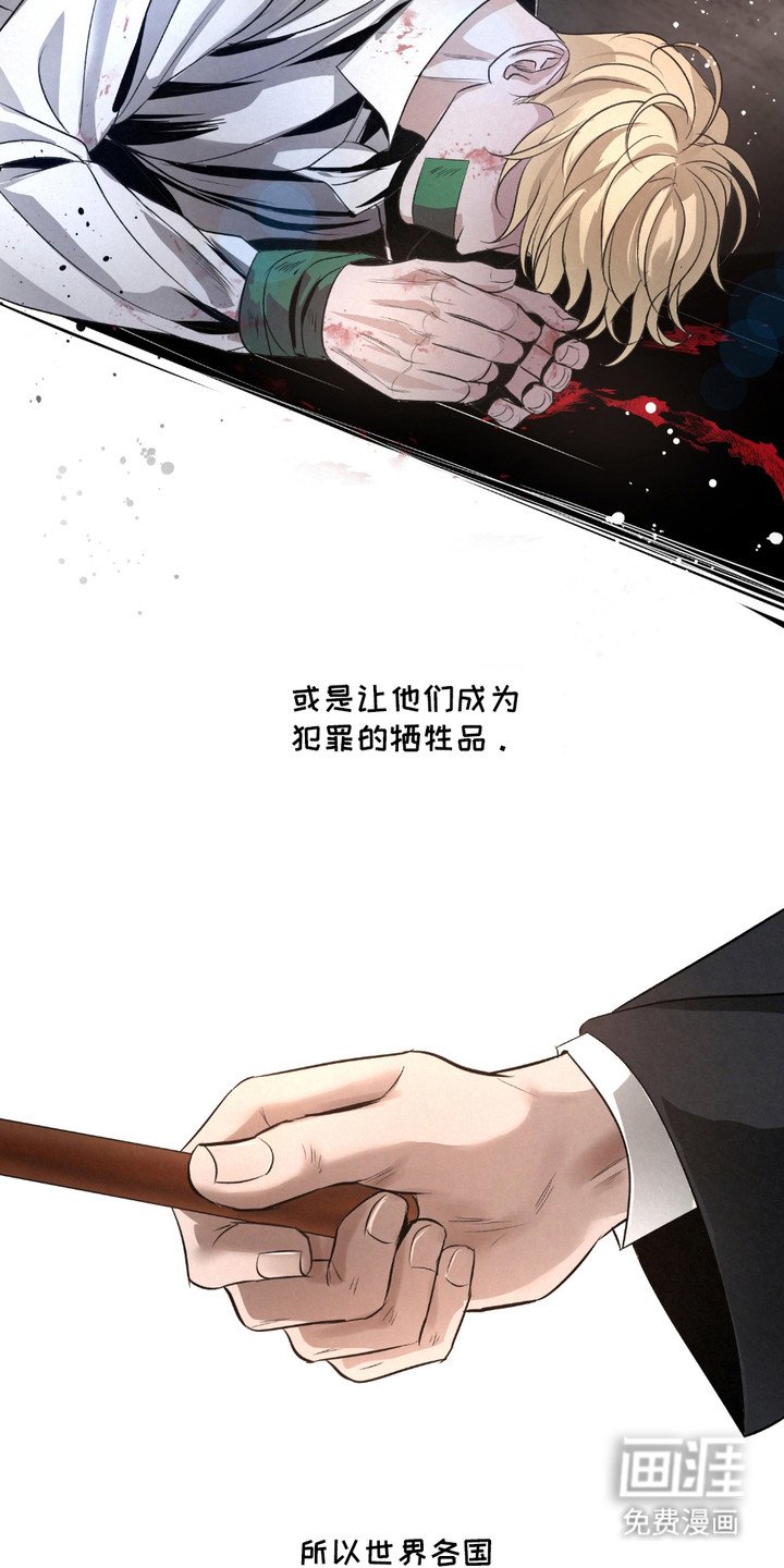第19章：【第二季】联盟的开始