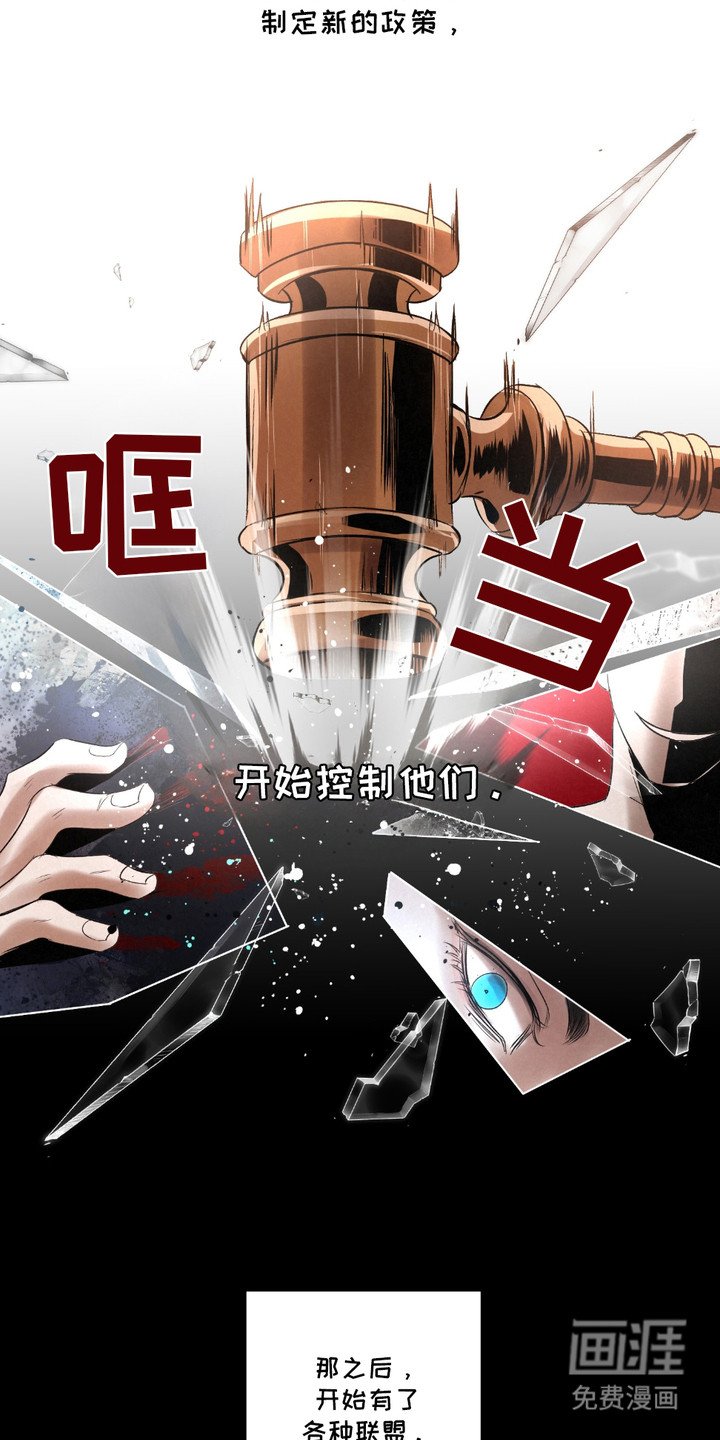 第19章：【第二季】联盟的开始