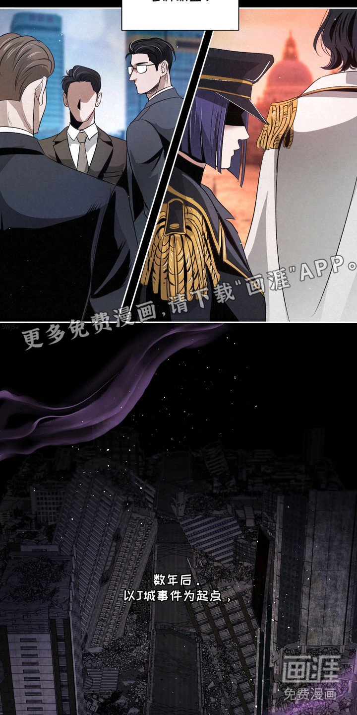 第19章：【第二季】联盟的开始