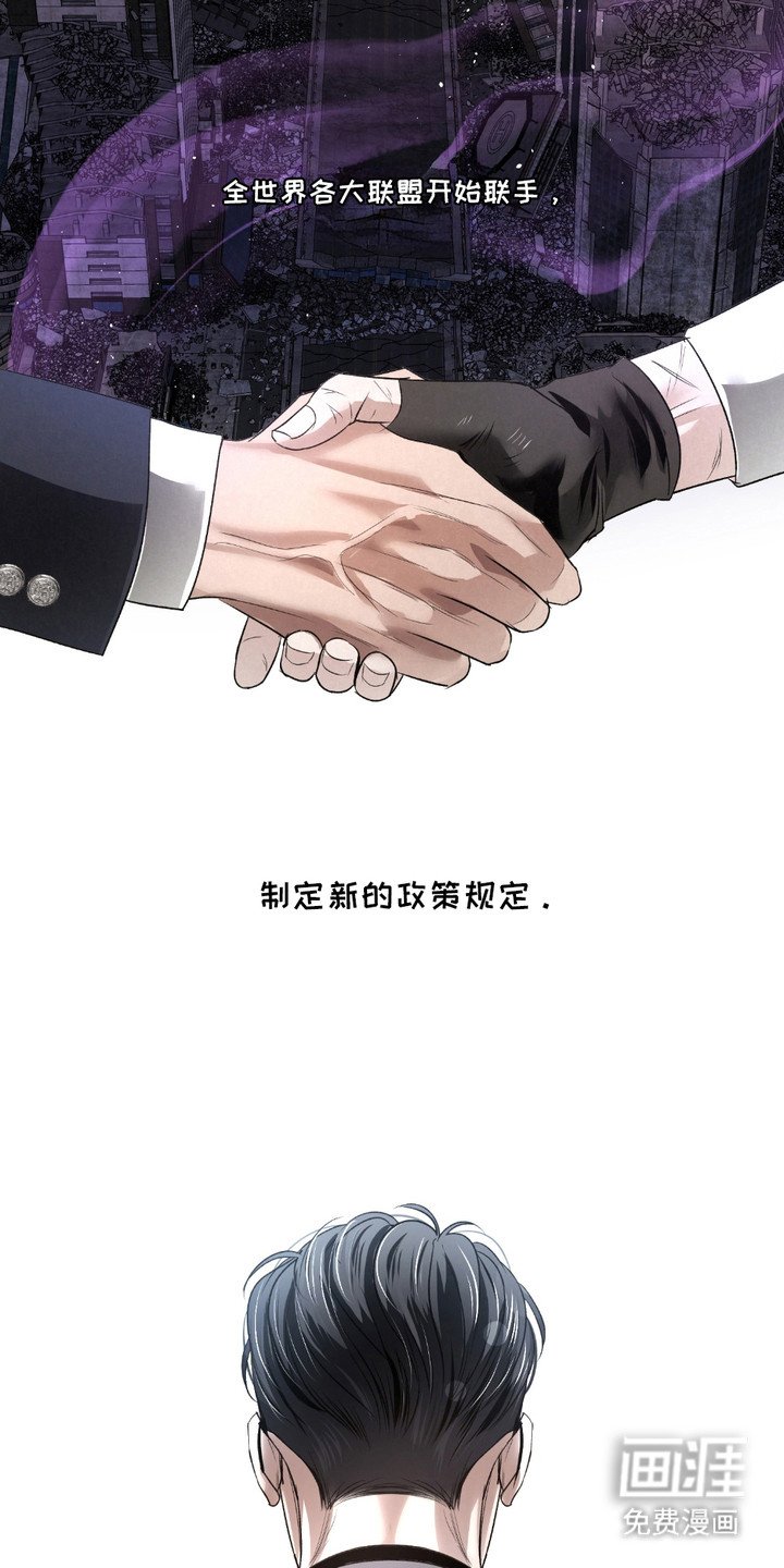 第19章：【第二季】联盟的开始