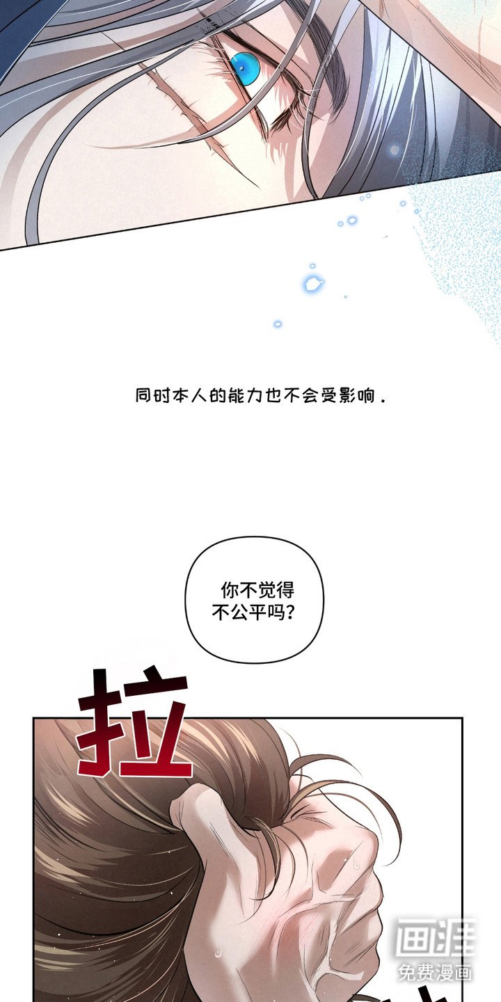 第19章：【第二季】联盟的开始
