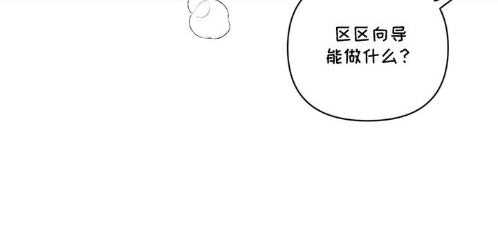 第19章：【第二季】联盟的开始