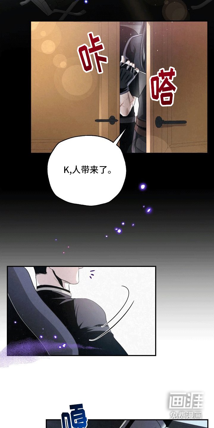 第2章：分化成为异能者