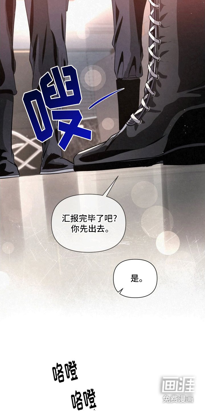 第2章：分化成为异能者