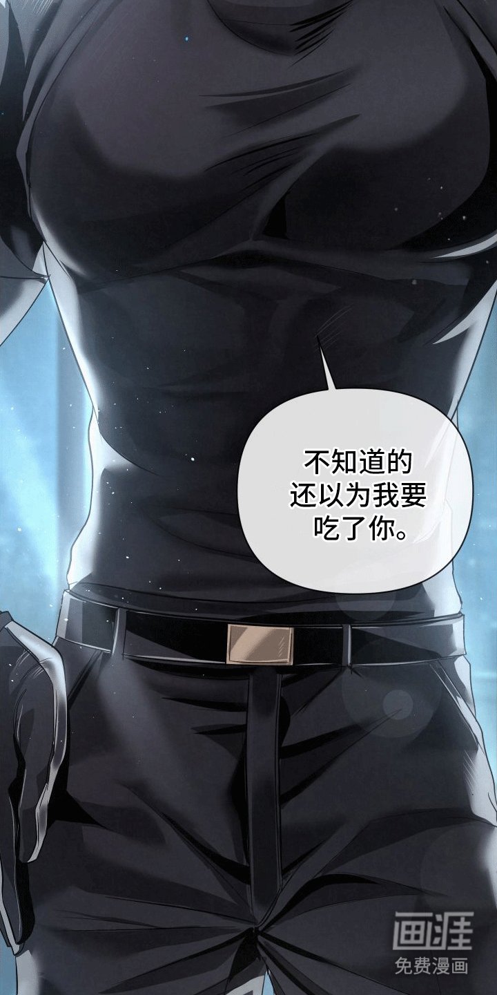 第2章：分化成为异能者