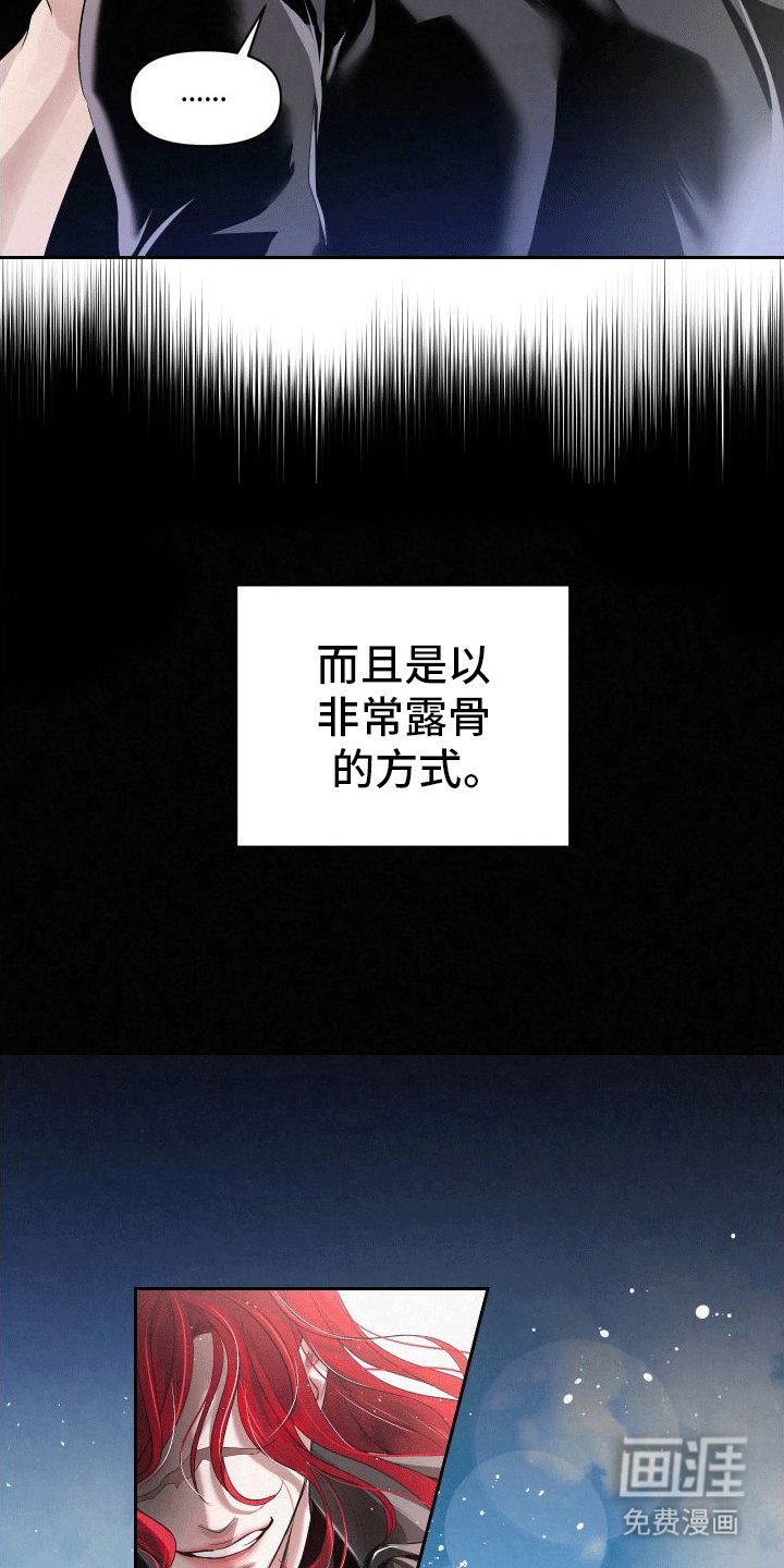第2章：分化成为异能者