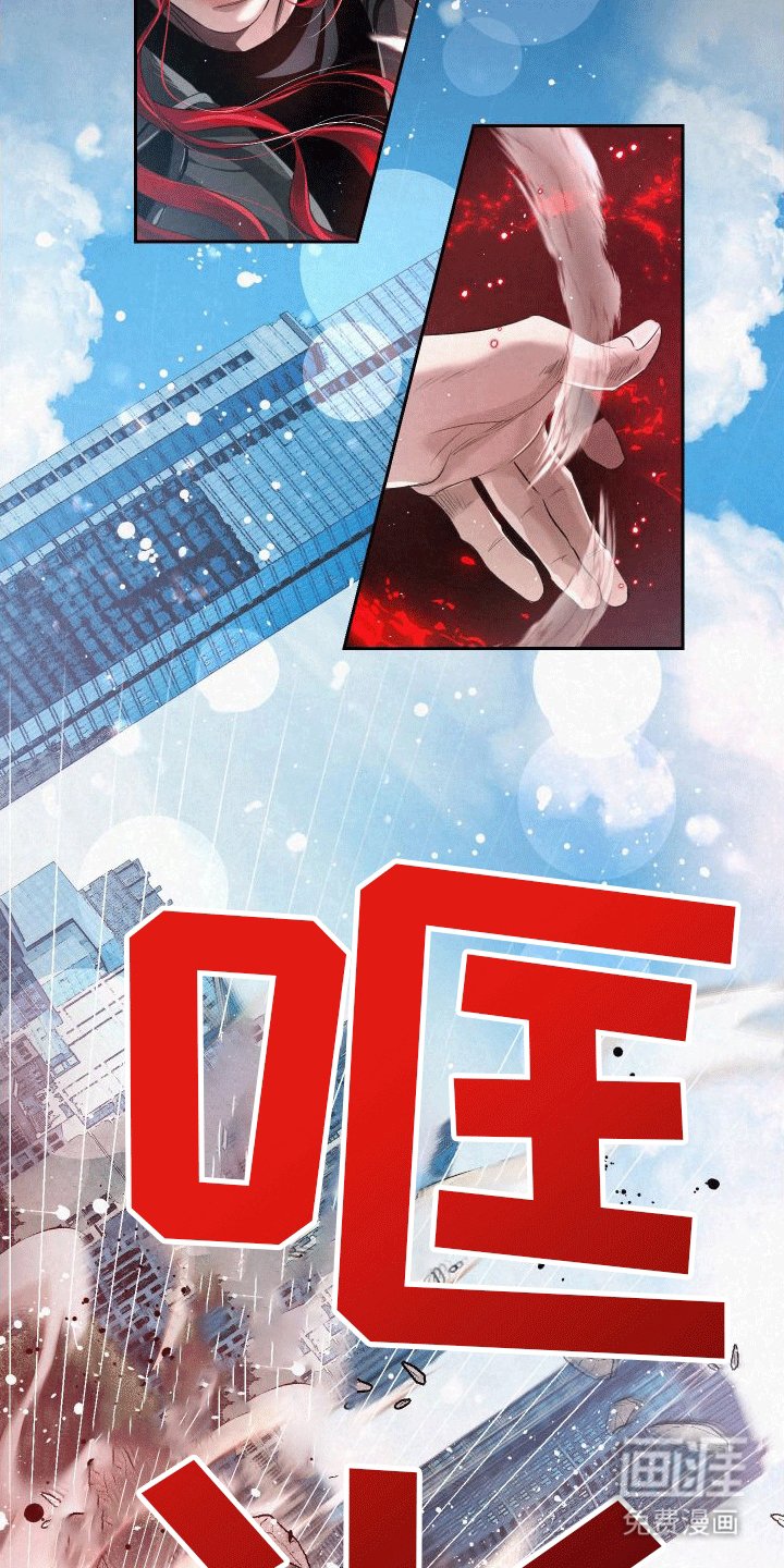 第2章：分化成为异能者