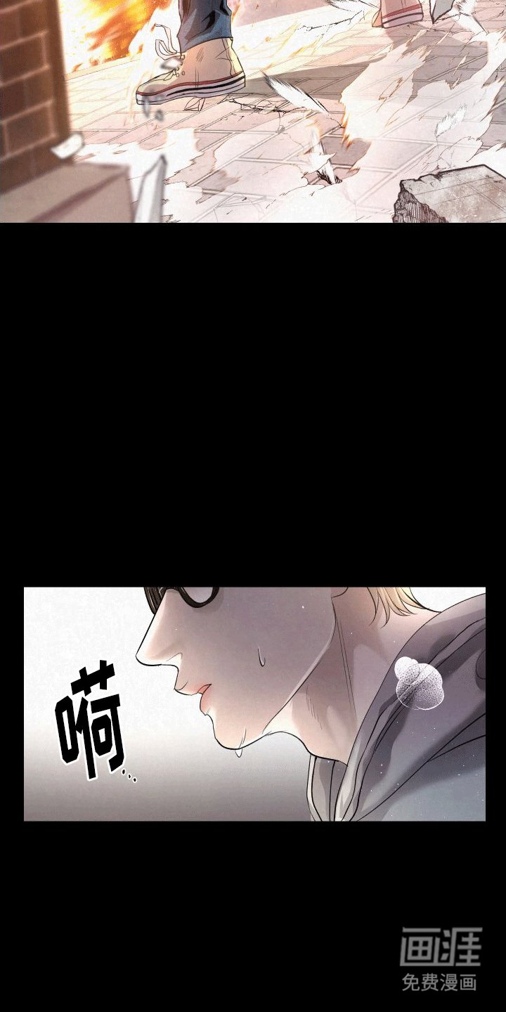 第2章：分化成为异能者