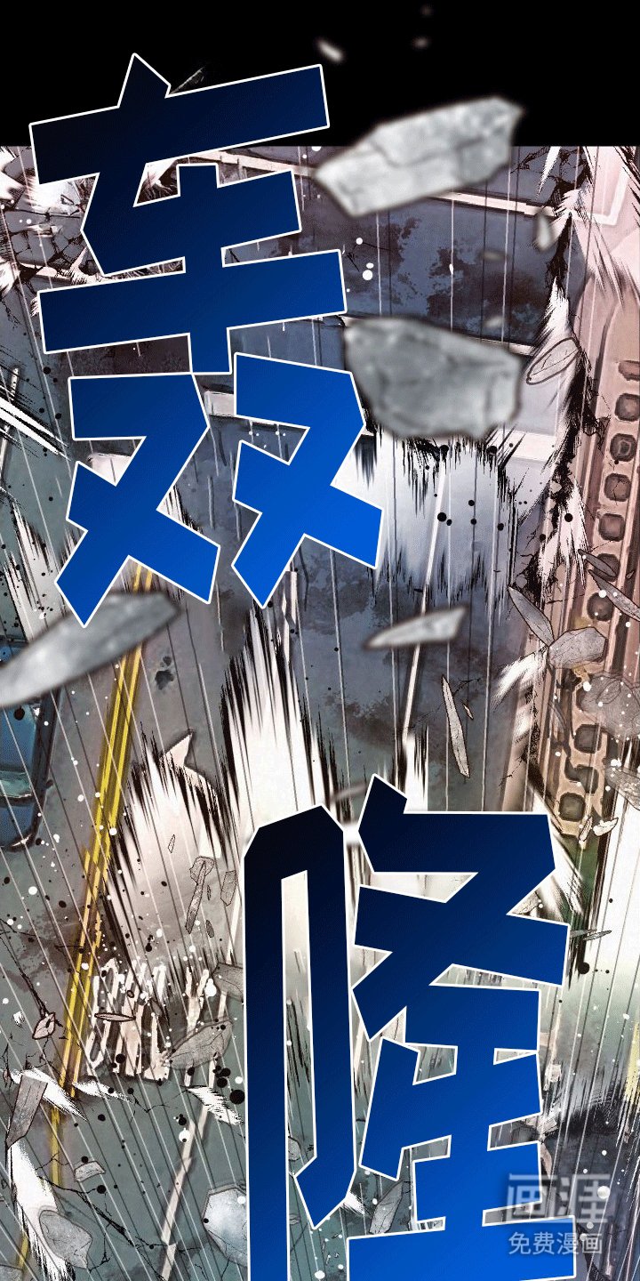 第2章：分化成为异能者
