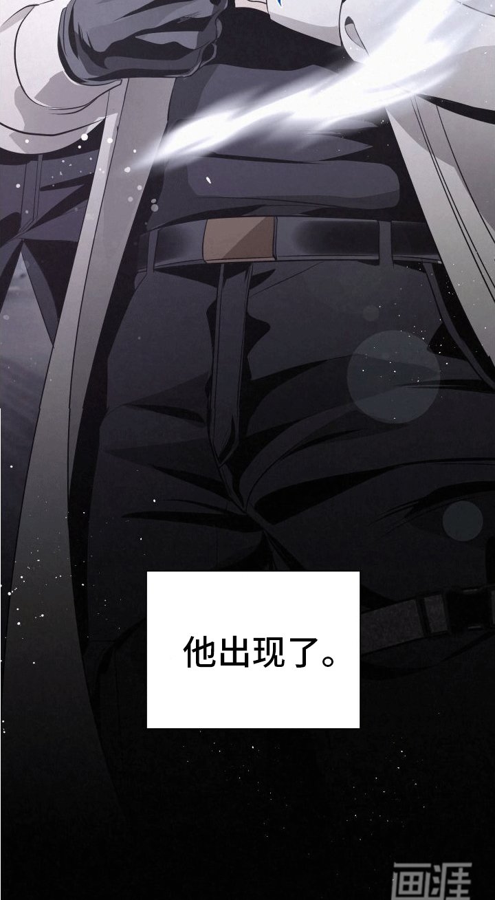 第2章：分化成为异能者