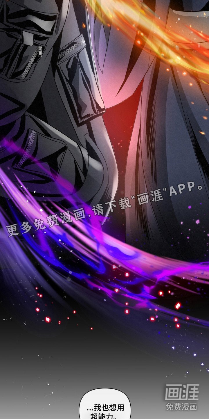 第20章：【第二季】其中一员