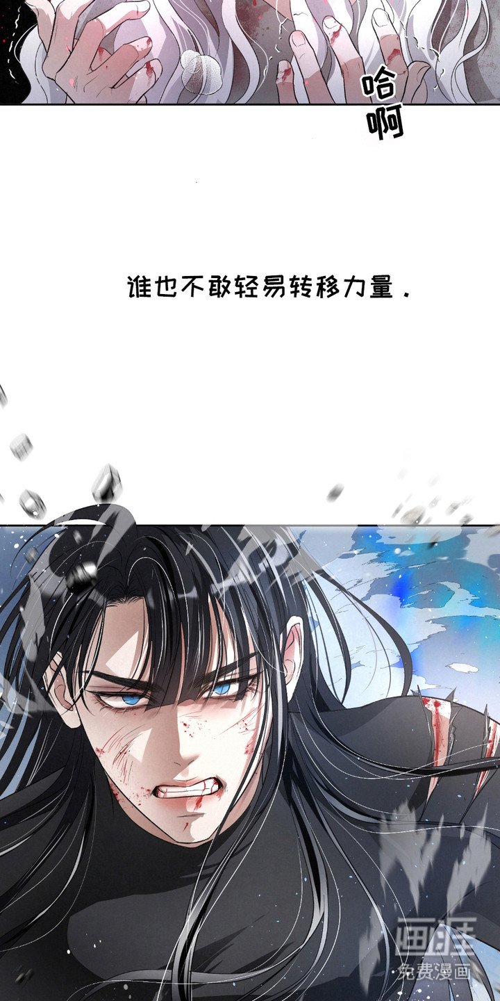 第20章：【第二季】其中一员
