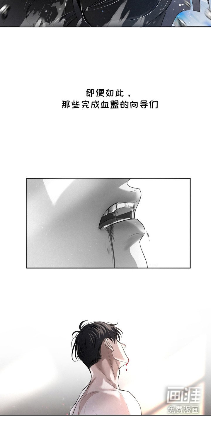 第20章：【第二季】其中一员