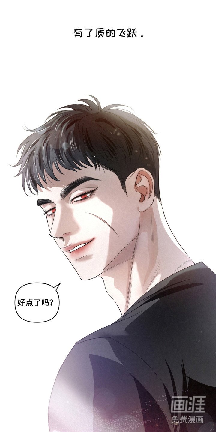 第20章：【第二季】其中一员