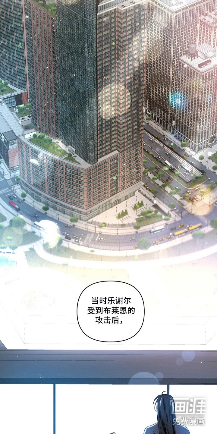 第20章：【第二季】其中一员
