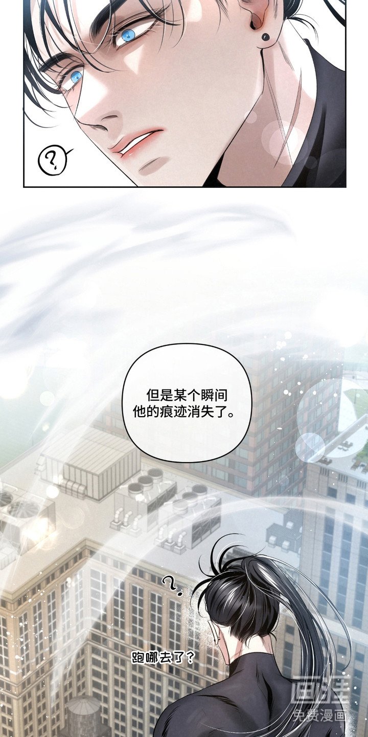 第20章：【第二季】其中一员