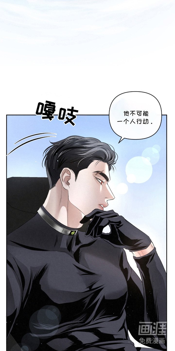 第20章：【第二季】其中一员