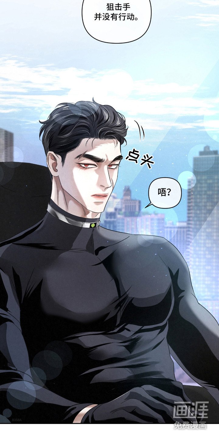 第21章：【第二季】疑点