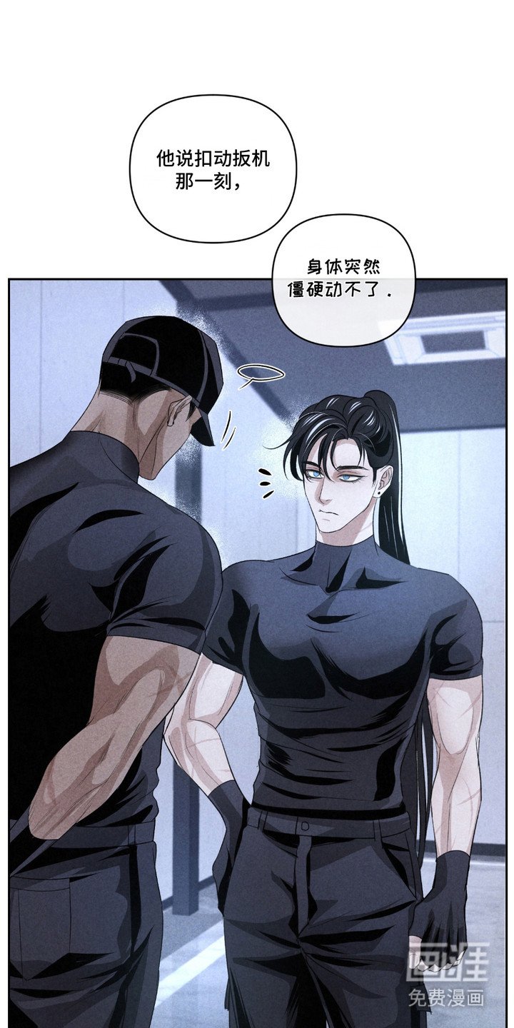 第21章：【第二季】疑点