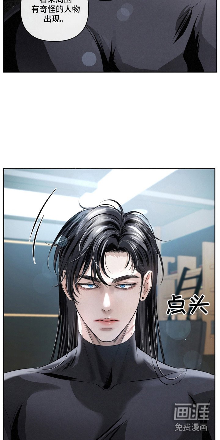 第21章：【第二季】疑点