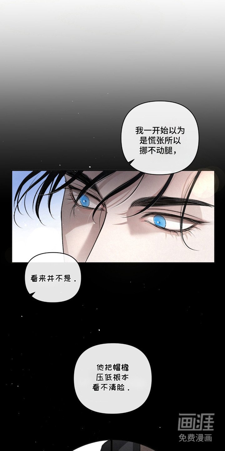 第21章：【第二季】疑点