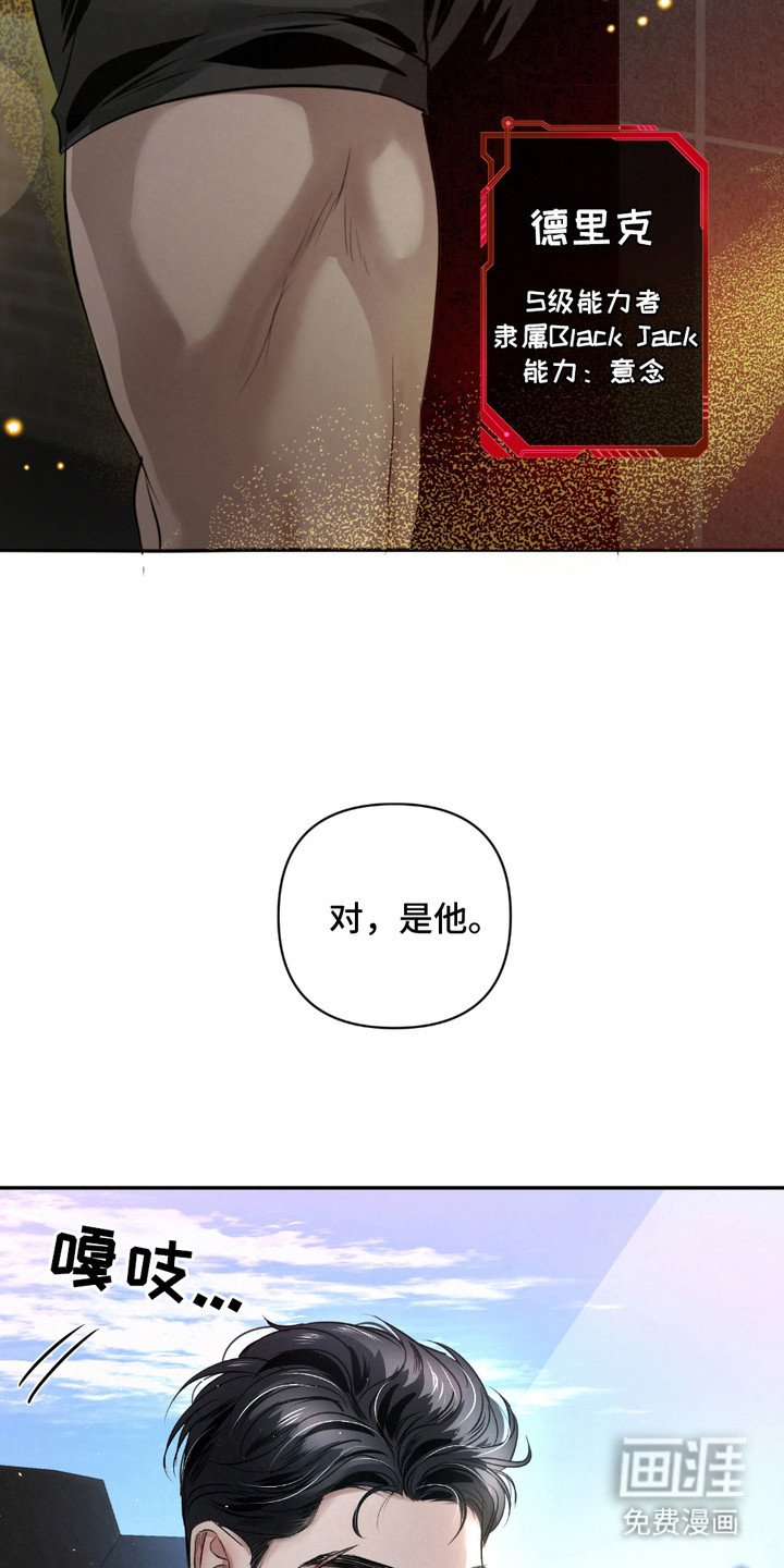 第21章：【第二季】疑点