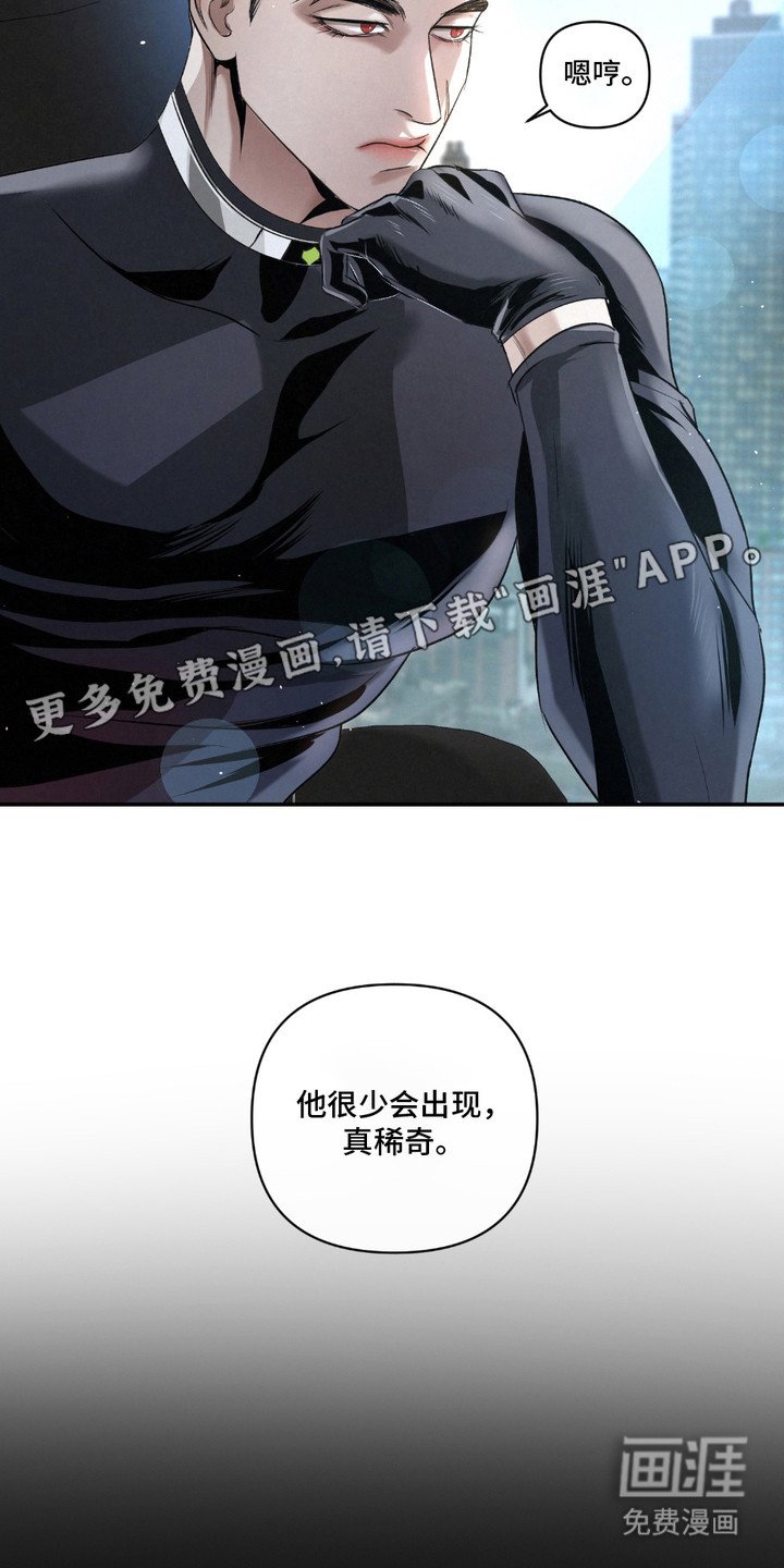 第21章：【第二季】疑点