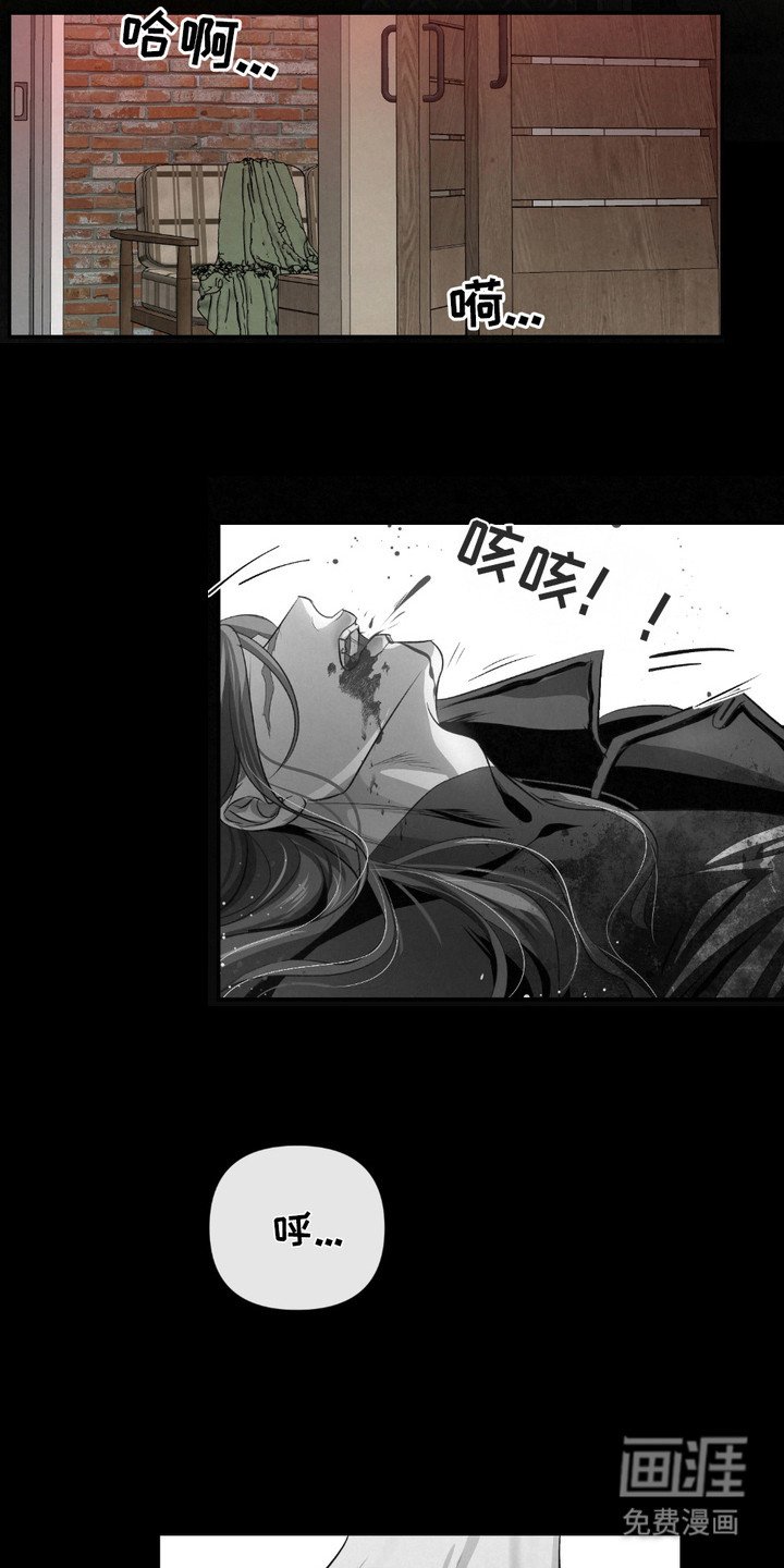 第21章：【第二季】疑点