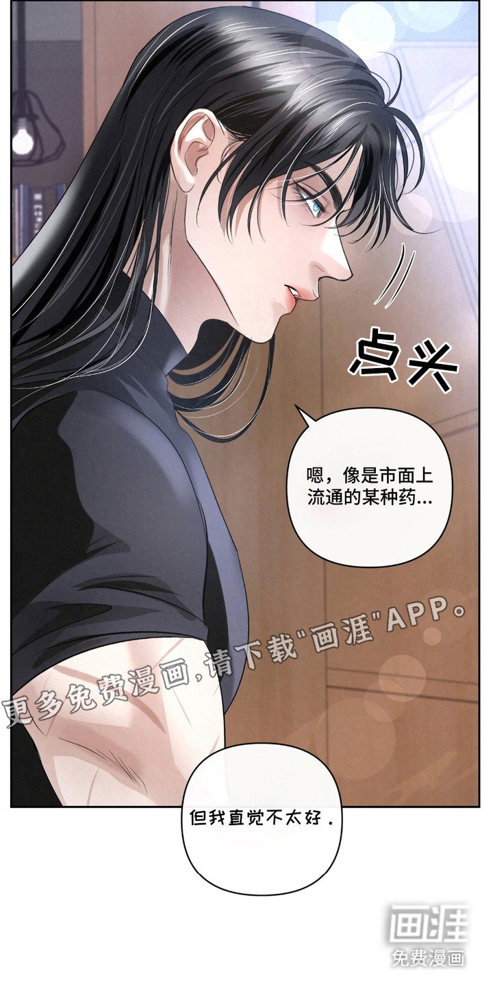 第22章：【第二季】 药物