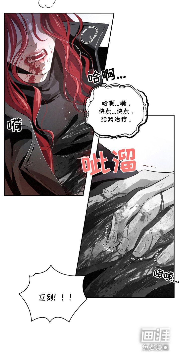 第22章：【第二季】 药物